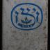 Wizo (Women's International Zionist Organization) Tzedakah / Charity Box