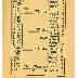 Great Israel Orphan Home Diskin Calendar (5720) - 1959-1960