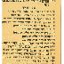 Great Israel Orphan Home Diskin Calendar (5720) - 1959-1960