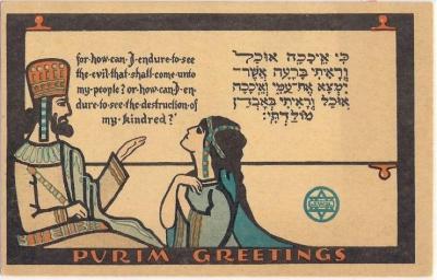 A Purim Greetings Postcard Issued by the Jewish Welfare Board