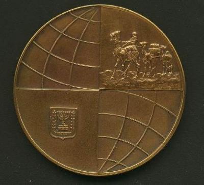 The 36th International Public Transport Congress Medal