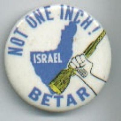 Betar "Not One Inch" Pinabck Button