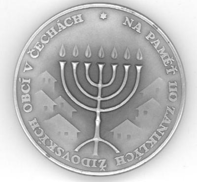 In Memory of the Destroyed Jewish Communities in Western Bohemia Commemorative Medal - 1997