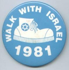 Walk with Israel Pinback Button from 1981 Chicago Jewish Community