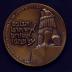 Valour – Israeli State Medal, 5718-1958