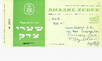 The General Jewish Hospital - Shaare Zedek Contribution Receipts - 1966 &amp; 1967