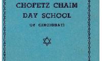 Chofetz Chaim Cincinnati Hebrew Day School Dedication Book