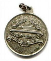 Pendant of the Israel Defense Forces Armored Corps (Heil HaShiryon)