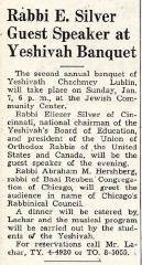 Rabbi Eliezer Silver Guest Speaker at Yeshivath Chachmey Lublin's Second Annual Banquet - 1945