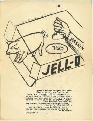 The Kashrus (Kosher) Case History of Jello - Gelatin Dessert - February 6, 1952, by the Union of Orthodox Rabbis of US and Canada, the Agudath Harabonim