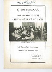 Siyum HaGodol and 20th Anniversary of Cincinnati Vaad Hoir Celebration Book