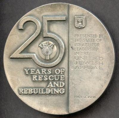 Medal Commemorating 25 Years of United Jewish Appeal's (UJA) Efforts at Rescuing Jews and Helping them Rebuild Their Lives