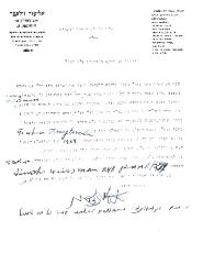 Rabbi Silver letter to Rabbi Halbershtein