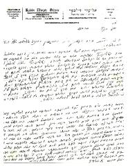 Rabbi Silver letter dated 1932