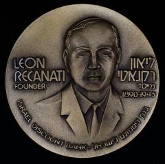 Israel Discount Bank Anniversary Medal Honoring Leon Recanati, its Founder – 1985