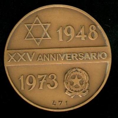 Medal Commemorating the 25th Anniversary of the Banca Italio Israeliana