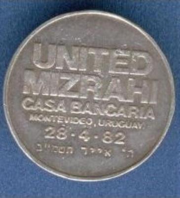 Token Issued by the United Mizrahi Casa Bancaria Montevideo, Uruguay – 1982 