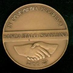 Medal Commemorating the 25th Anniversary of the Banca Italio Israeliana