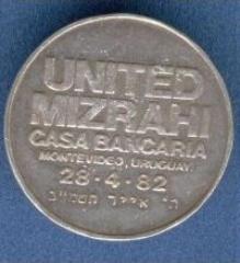 Token Issued by the United Mizrahi Casa Bancaria Montevideo, Uruguay – 1982 