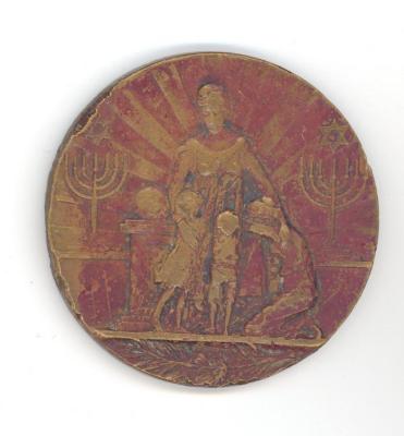 American Jewish Relief Committee for Sufferers from the War Medal Given to Non-Jewish Donors