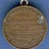 Medal Commemorating the 1931 Inauguration of Jewish Argentinian League against Tuberculosis 