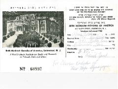 New Hope Congregation Burial Society Receipt - Beth Medrash Govoha of America - 1968