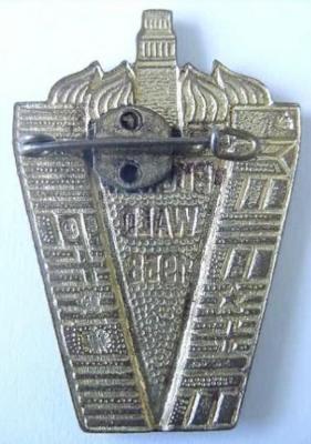 Buchenwald Memorial Pin #4 Issued at 1958 Buchenwald Survivors Meeting