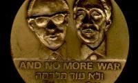 No More War Medal Commemorating Sadat’s Visit to Jerusalem