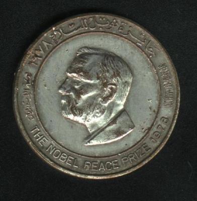 Medal Commemorating 1978 Nobel Peace Prize Awarded to Anwar El Sadat for his Signing of the Camp David Agreement