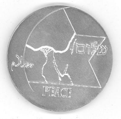 Medal Issued Commemorating the Egyptian / Israeli Peace