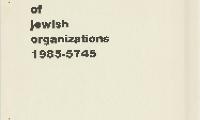 Jewish Community Relations Council - Directory - 1985