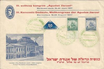 Envelope Cover from Agudath Israel's 1937 3rd World Congress (Knessiah Gedolah) in Marienbad, Czechoslavakia