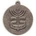 Medal Issued by Bank Leumi Le Israel, Ltd to the Delegates in their 10th Conference in 1973 in Honor of the 25th Anniversary of the State of Israel
