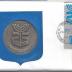 Israel State Medal Commemorating the 25th Anniversary of the Declaration of Independence, 5733-1973
