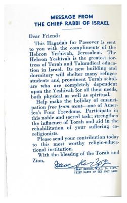 Passover Hagadah Presented to the Members of Friends of the Hebron Yeshiva, Jerusalem