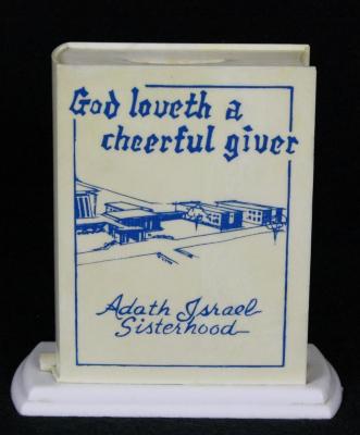 Tzedakah / Charity Box from the Adath Israel Congregation Sisterhood (Cincinnati, Ohio)