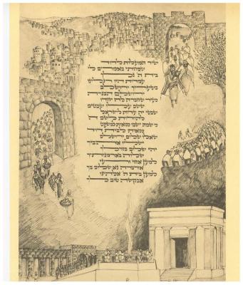 Prints with Hebrew Verses 