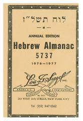 Hebrew Almanac 1976-77