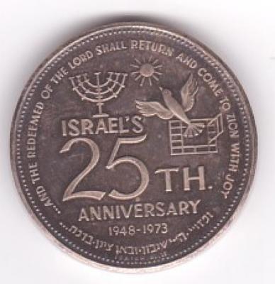Commemorative Medal Celebrating the 25th Anniversary of the Founding of Israel