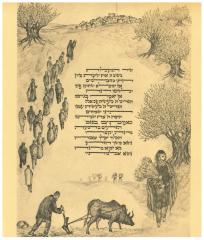 Prints with Hebrew Verses 
