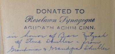 Bookplates & Stamps from Roselawn Synagogue (Agudath Achim), Cincinnati, Ohio 