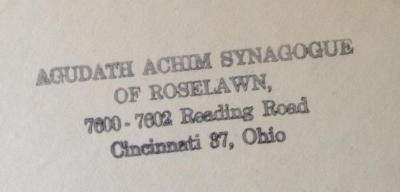 Bookplates & Stamps from Roselawn Synagogue (Agudath Achim), Cincinnati, Ohio 