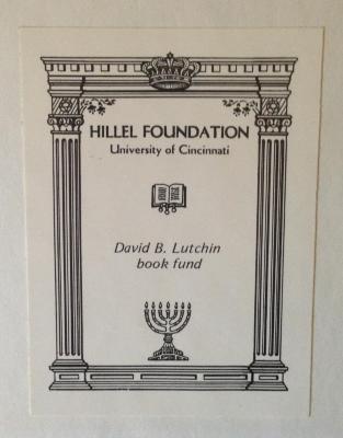 Bookplates from the University of Cincinnati Hillel