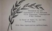 Bookplates from Northern Hills Synagogue (Congregation B&#039;Nai Avraham), Cincinnati, Ohio