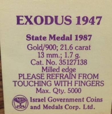 Medal Commemorating the 40th Anniversary of the Immigration Ship Exodus and its Treatment by the British
