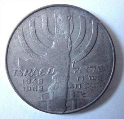 Chaim Weizmann / Theodor Herzl Medal Commemorating the 20th Anniversary of the Establishment of Israel