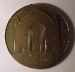 Medal Commemorating the 1925 100th Anniversary of Congregation B’nai Jeshurun, New York City