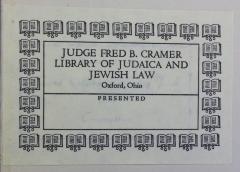 Bookplates and Stamps from the Fred B. Cramer Library of Judaica and Jewish Law at Miami University Hillel