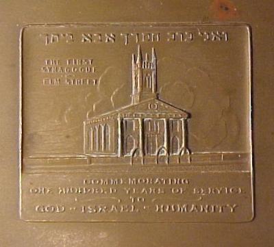 Medal Commemorating the 1925 100th Anniversary of Congregation B’nai Jeshurun, New York City