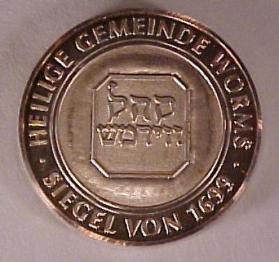Rashi Synagogue in Worms Germany, 950th Anniversary Commemorative Medal